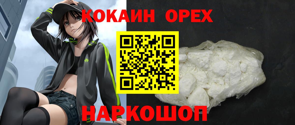 Cocaine 98% Среднеуральск