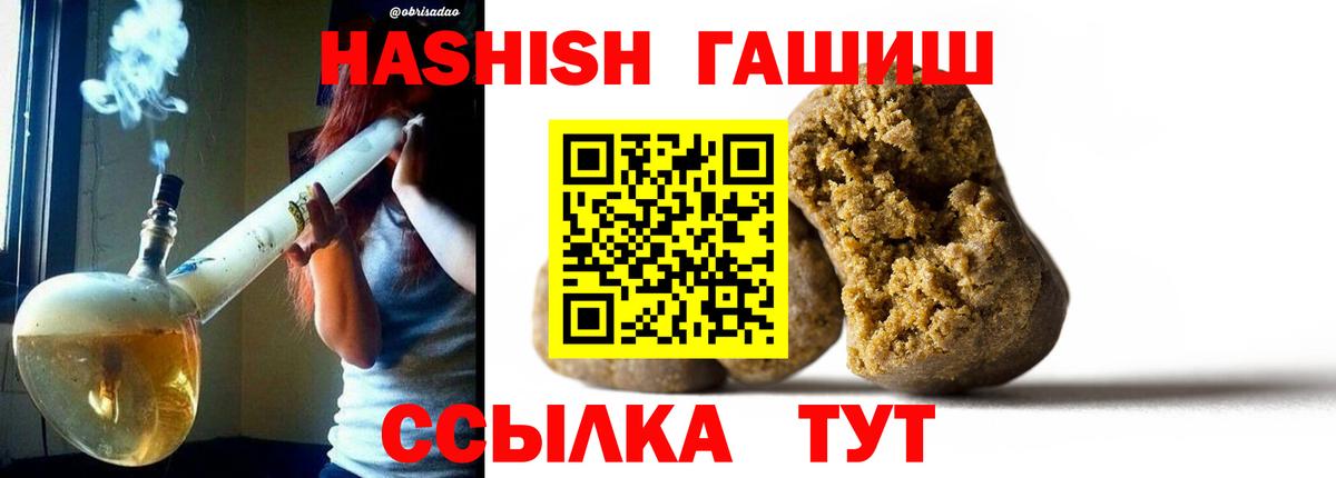 Гашиш VHQ Среднеуральск