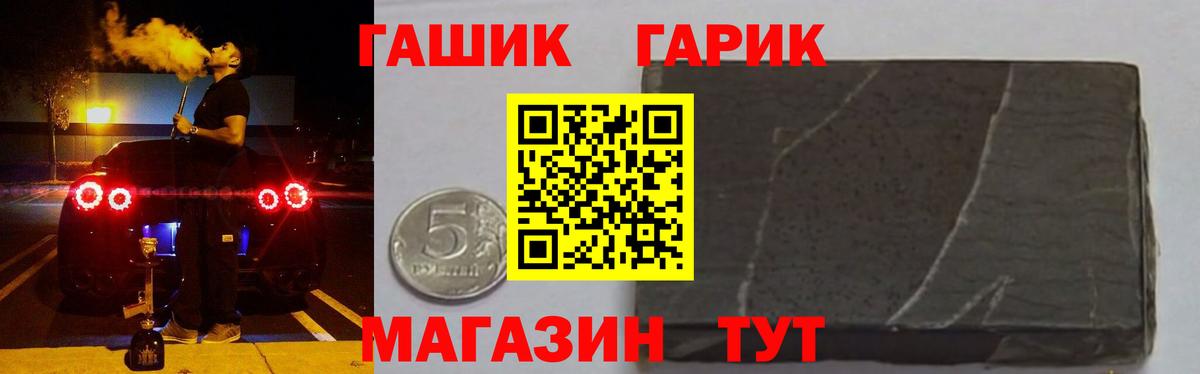 Гашиш хэш  Вход с VPN  Среднеуральск  ГАШИШ AMNESIA HAZE 