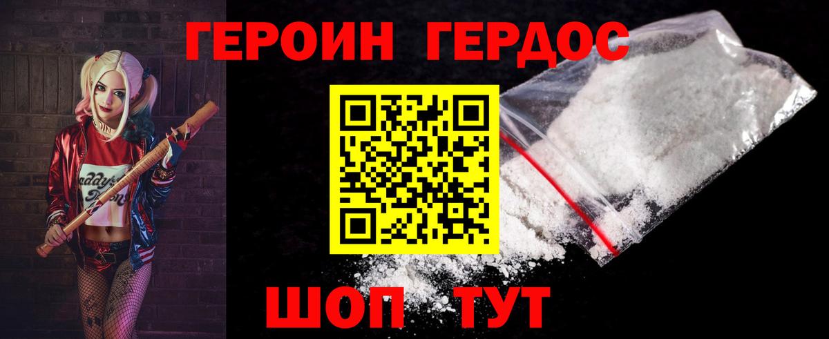 Героин афганец Среднеуральск