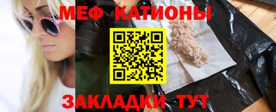 прущие грибы Нальчик