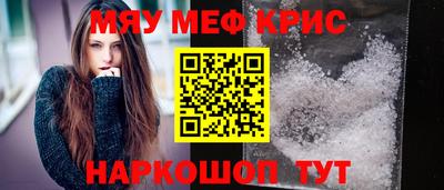 соль ск Моздок