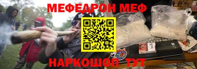mdpv Наро-Фоминск