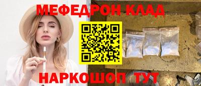 прущие грибы Нальчик