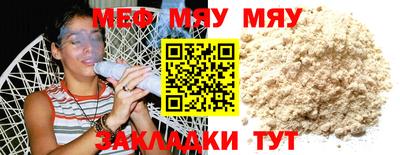 шишки Можайск