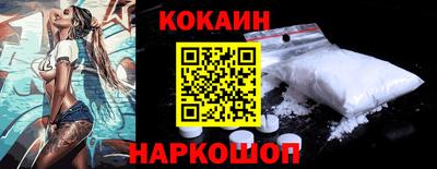 mdpv Наро-Фоминск