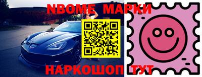 mdpv Наро-Фоминск