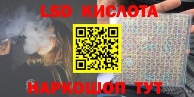 соль ск Моздок