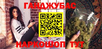 меф VHQ Нарткала