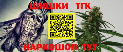 меф VHQ Нарткала