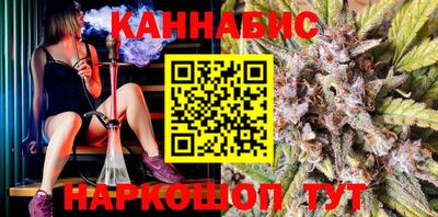 меф VHQ Нарткала