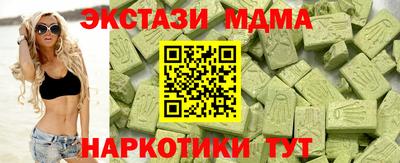меф VHQ Нарткала