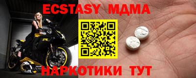 шишки Можайск