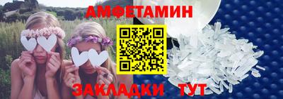 соль ск Моздок