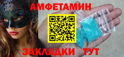 прущие грибы Нальчик