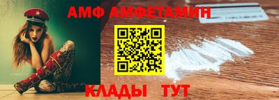 mdpv Наро-Фоминск