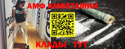 шишки Можайск