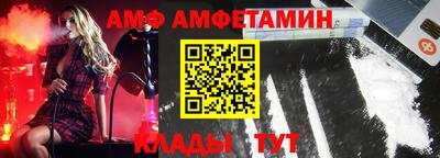 меф VHQ Нарткала