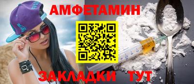 шишки Можайск