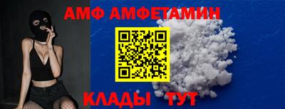 меф VHQ Нарткала