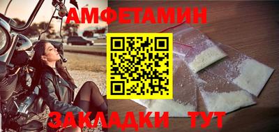 соль ск Моздок