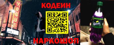 соль ск Моздок