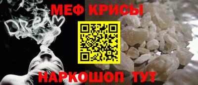 mdpv Наро-Фоминск