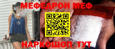 прущие грибы Нальчик