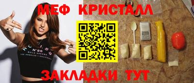 меф VHQ Нарткала