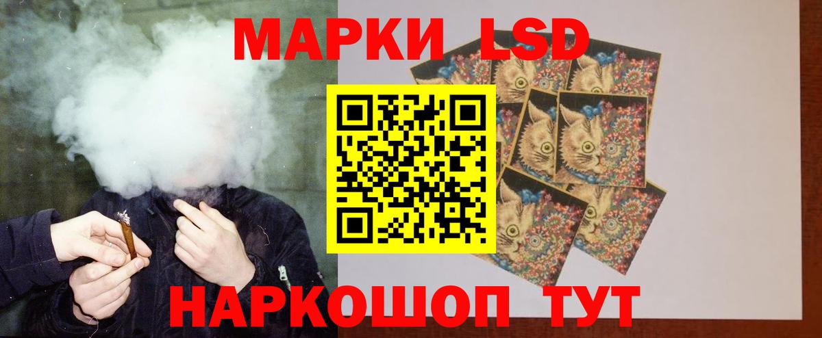 Среднеуральск  ЛСД экстази ecstasy  Вход с VPN 