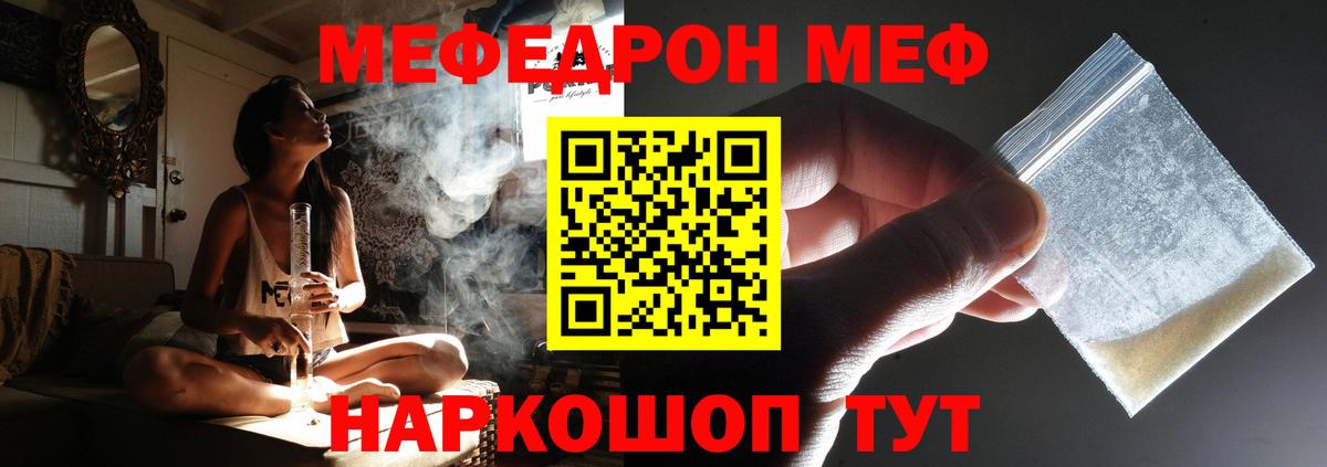 Среднеуральск  Меф мука  МЯУ-МЯУ mephedrone  купить   Вход с VPN  МЕФ 