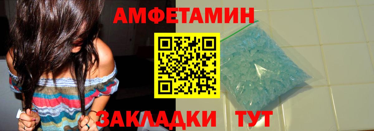 Метамфетамин кристалл  Первитин  Среднеуральск  Вход с VPN 