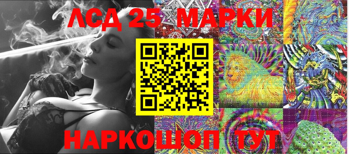 Марки N-bome 1500мкг Среднеуральск