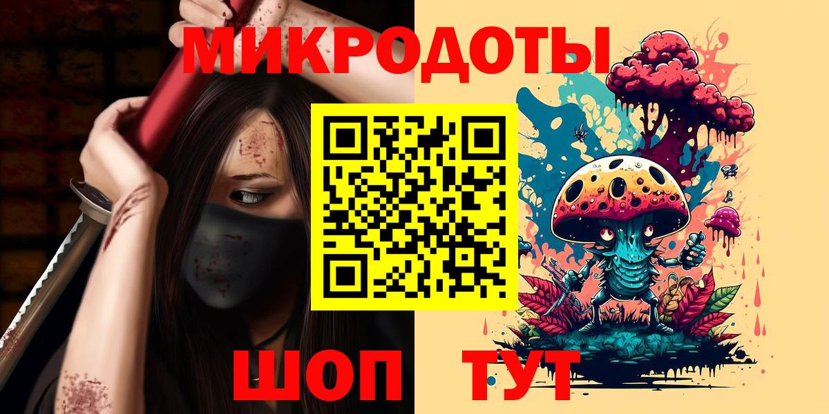 Псилоцибиновые грибы MAGIC MUSHROOMS  Вход с VPN  Среднеуральск 