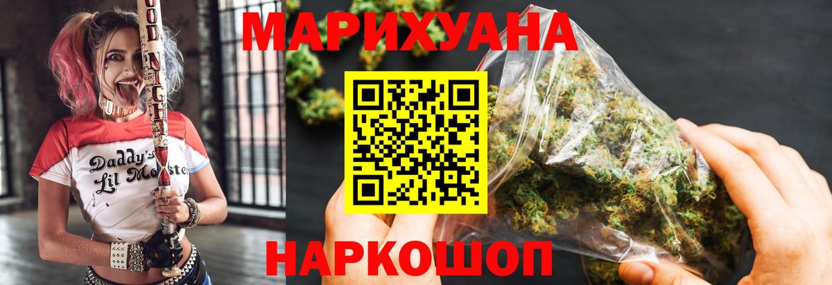 Каннабис сатива  Вход с VPN  Канабис Amnesia  Среднеуральск  Бошки Шишки Bruce Banner 